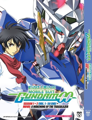 Mobile suit gundam - mobile,