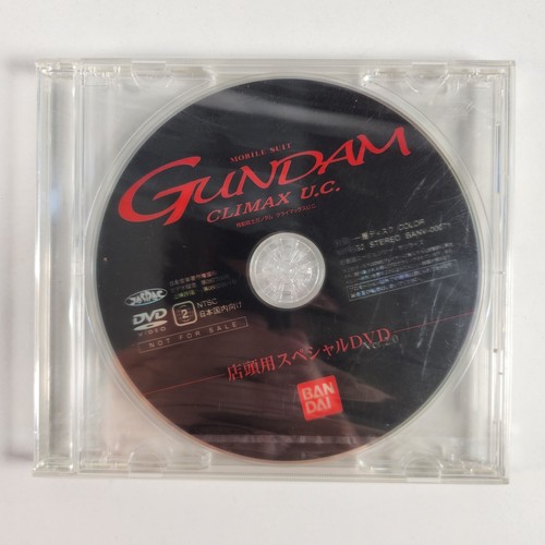 Mobile suit gundam climax - suit, gundam:
