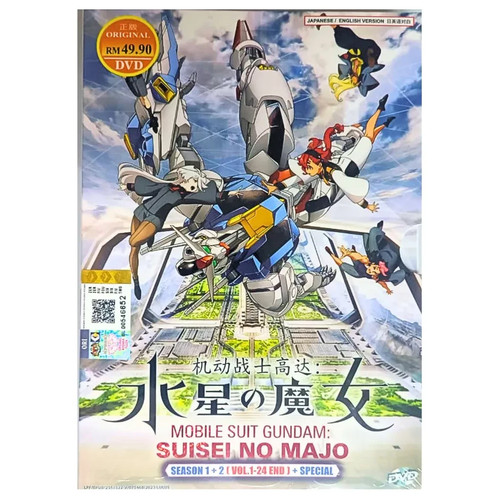 Mobile suit gundam - gundam:, witch