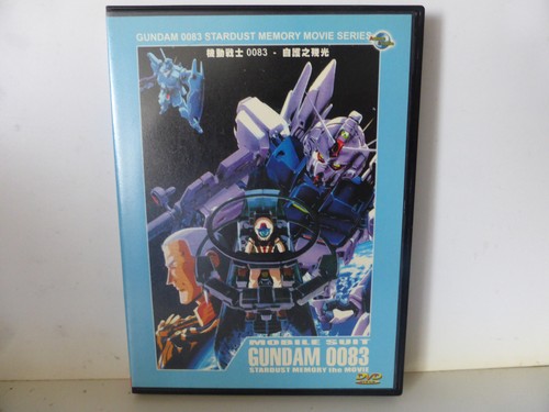 Dvd mobile suit - dvd,