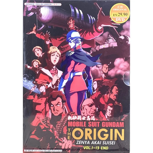 Mobile suit gundam the - mobile,