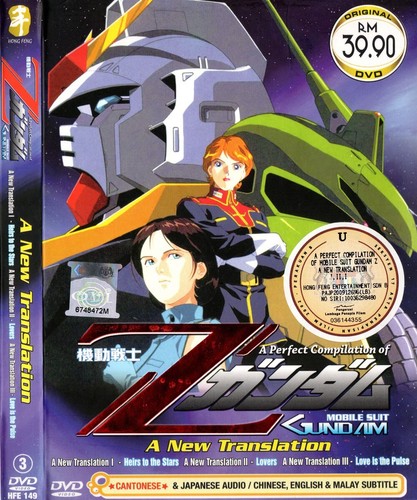 Dvd anime mobile - suit, gundam