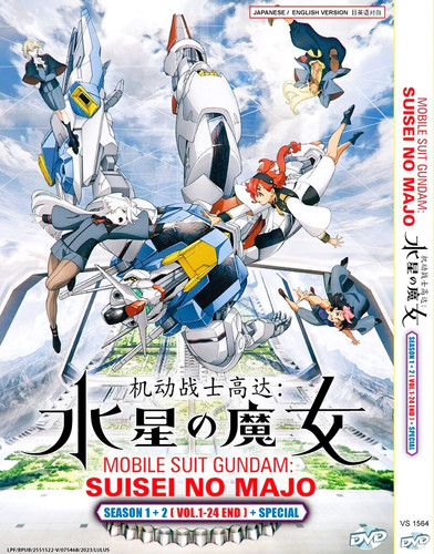 Mobile suit gundam - gundam:, suisei