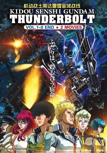 Mobile suit gundam thunderbolt - mobile,
