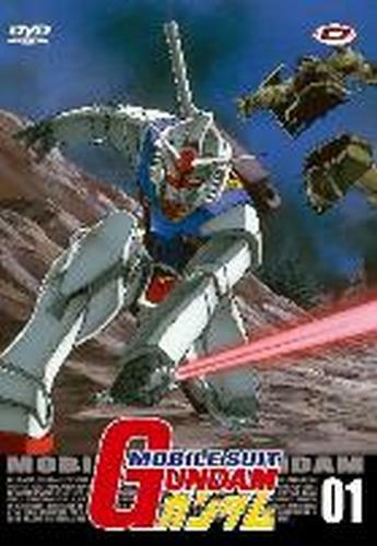 Mobile suit gundam serie - suit,