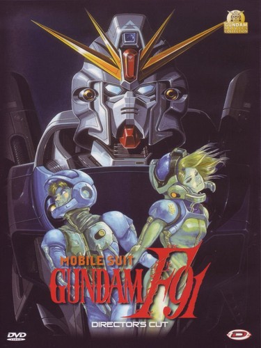 Dvd mobile suit - dvd,