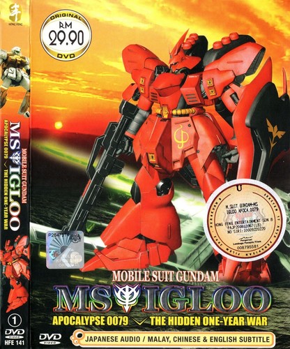 Mobile suit gundam igloo - mobile, ms
