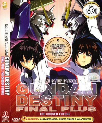 Mobile suit gundam - mobile,