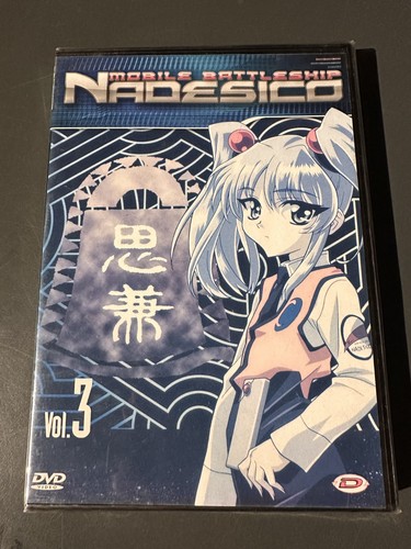 Dvd sigillato nadesico vol - vol, 3